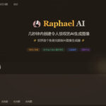 FLUX.1-Dev 模型驱动的免费AI 绘图工具Raphael AI